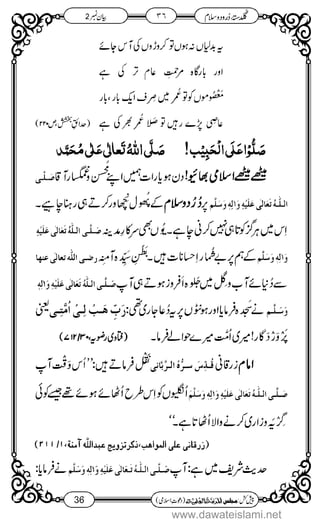 www.dawateislami.net
 