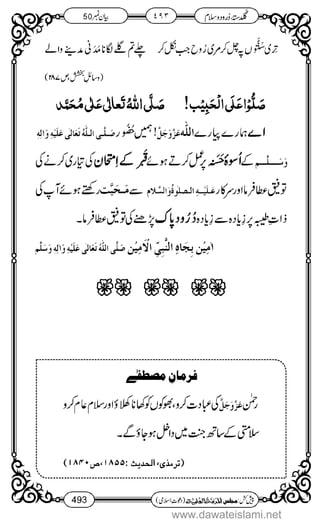 www.dawateislami.net
 