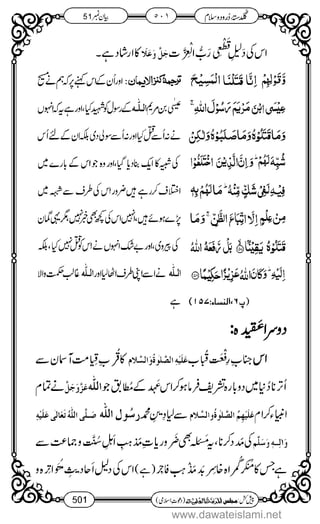 www.dawateislami.net
 