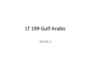 LT 199 Gulf Arabic
Week 2

 
