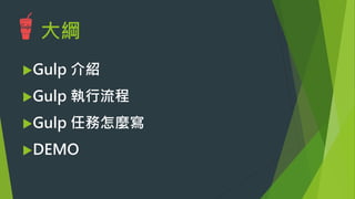 我是Anna Su
一個喜歡做網站的前端工程師
 