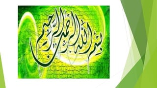 Seerat Rasool Ki Deeni Ahmiyat | PPT