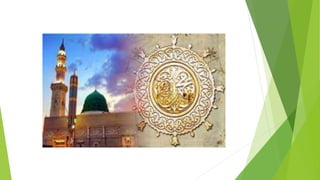 Seerat Rasool Ki Deeni Ahmiyat | PPT