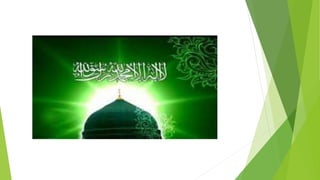 Seerat Rasool Ki Deeni Ahmiyat | PPT