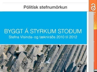 Pólitísk stefnumörkun

openaccessweek.org

OA vika
2013

Málþing um opinn aðgang 2013, Háskólanum í Reykjavík | opinnadgangur.is

 