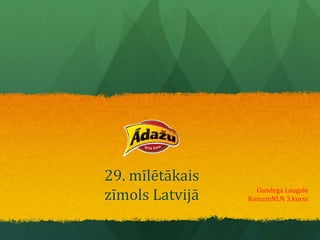 29. mīlētākais 
zīmols Latvijā Gundega Laugale 
KomzinNLN 3.kurss 
 