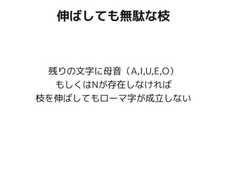 Gunmaweb 7 エダカリン