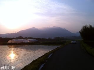岩井川原
 