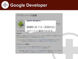 Google Developer

 