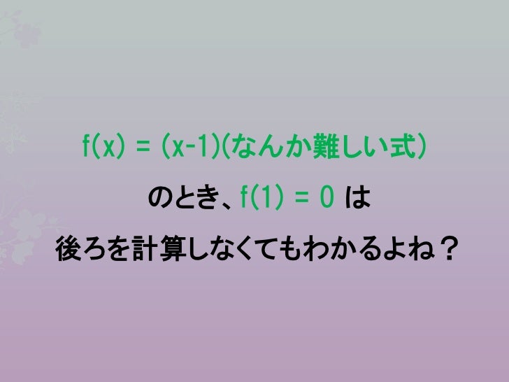 再代入なんて あるわけない ふつうのプログラマが関数型言語を知るべき理由 Gunma Web 5 11 05 14