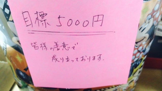 会社が変わっていく中で僕が今年に行ってきたこと