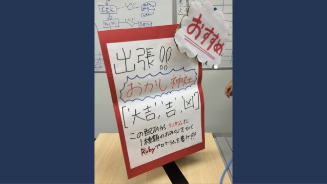 会社が変わっていく中で僕が今年に行ってきたこと