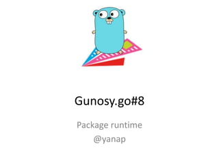 Gunosy.go#8
Package runtime
@yanap
 