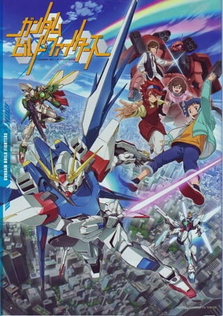 Gunpla Navigation Catalog 2013