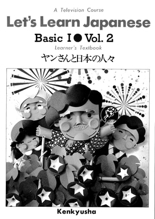 Lets learn japanese basic 1   volume 2
