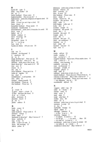 Lets learn japanese basic 1   volume 2