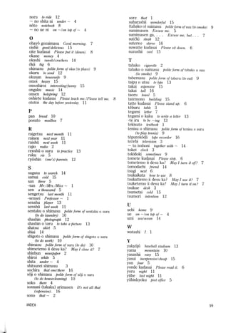 Lets learn japanese basic 1   volume 2