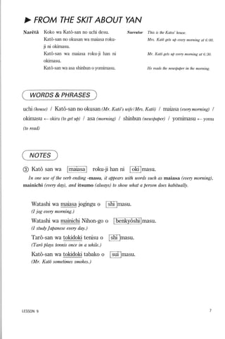 Lets learn japanese basic 1   volume 2