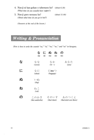 Lets learn japanese basic 1   volume 2