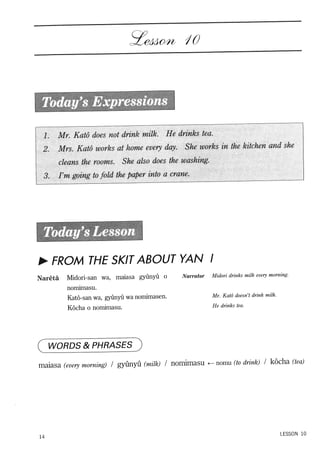 Lets learn japanese basic 1   volume 2