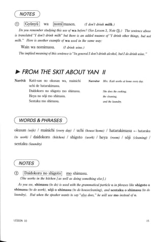 Lets learn japanese basic 1   volume 2