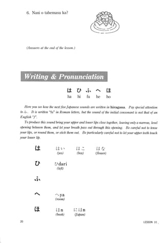 Lets learn japanese basic 1   volume 2