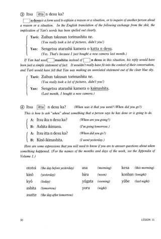 Lets learn japanese basic 1   volume 2