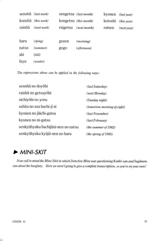 Lets learn japanese basic 1   volume 2