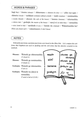 Lets learn japanese basic 1   volume 2