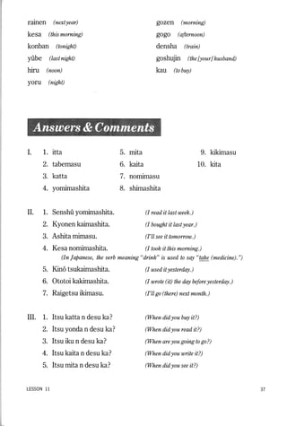 Lets learn japanese basic 1   volume 2