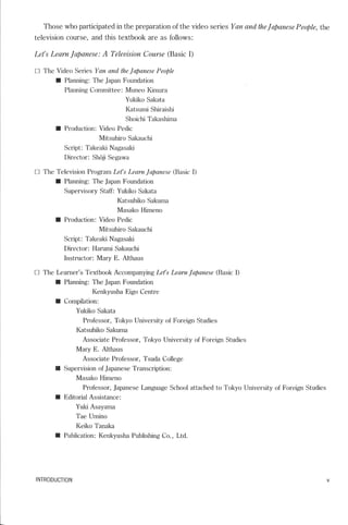 Lets learn japanese basic 1   volume 2