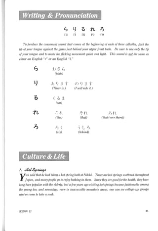 Lets learn japanese basic 1   volume 2