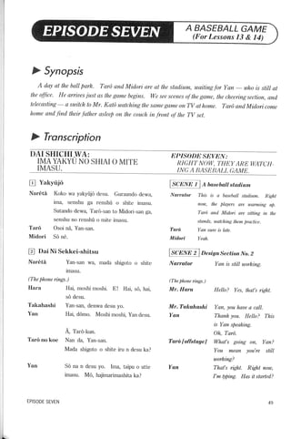 Lets learn japanese basic 1   volume 2