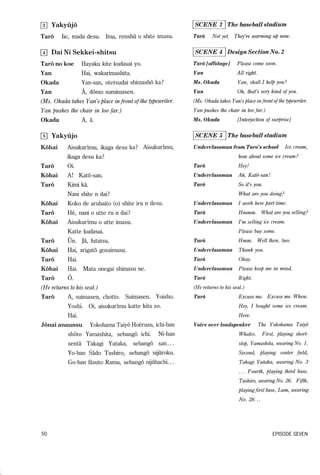 Lets learn japanese basic 1   volume 2