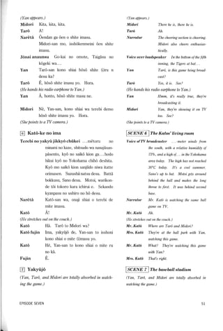 Lets learn japanese basic 1   volume 2