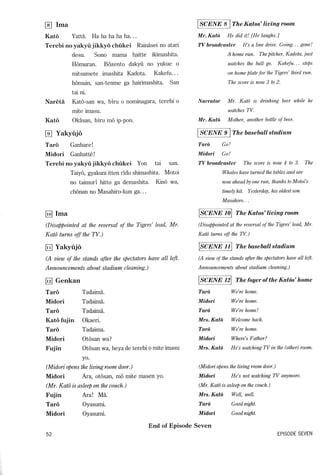 Lets learn japanese basic 1   volume 2