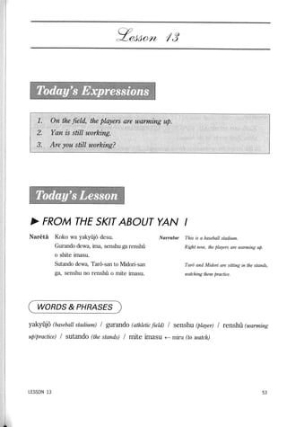 Lets learn japanese basic 1   volume 2