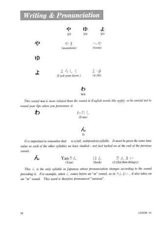 Lets learn japanese basic 1   volume 2