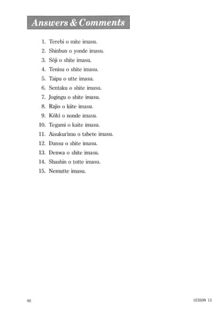Lets learn japanese basic 1   volume 2