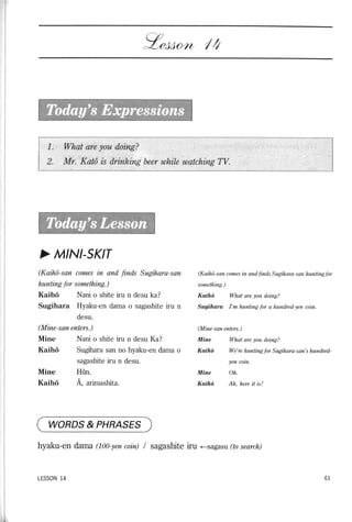 Lets learn japanese basic 1   volume 2