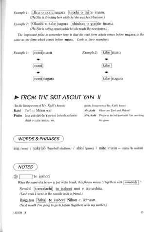 Lets learn japanese basic 1   volume 2