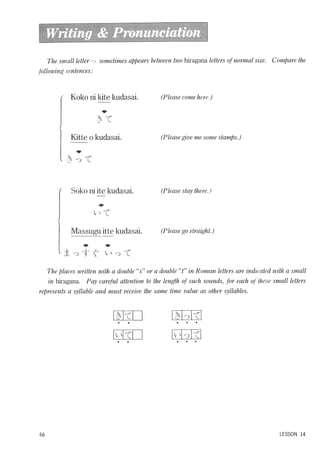 Lets learn japanese basic 1   volume 2