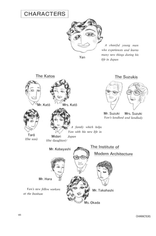 Lets learn japanese basic 1   volume 2