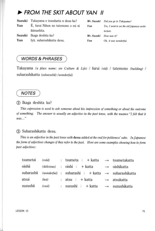 Lets learn japanese basic 1   volume 2