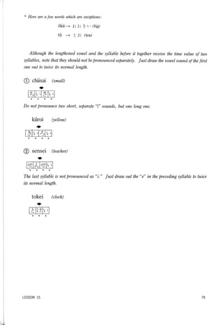 Lets learn japanese basic 1   volume 2