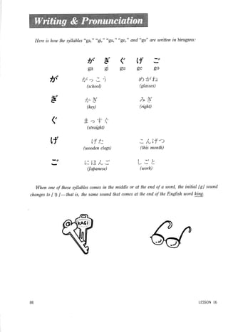 Lets learn japanese basic 1   volume 2