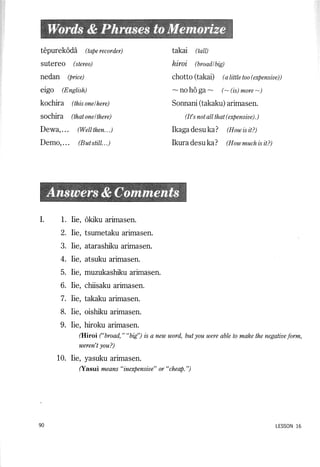 Lets learn japanese basic 1   volume 2