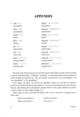 Lets learn japanese basic 1   volume 2