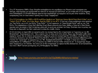 Στις 27 Αυγούστου 1989 ο Izzy Stradlin συλλαμβάνεται στο αεροδρόμιο του Phoenix γιατί κατούρησε στο πάτωμα, παρενόχλησε μια αεροσυνοδό και κάπνισε σε περιοχή μη-καπνιστών, σε μια πτήση από το Los Angeles στην Indianapolis. Ο Stradlin θύμωσε αρκετά όταν αναγκάστηκε να περιμένει για να μπεί στην τουαλέτα. Ένας εκπρόσωπος είπε ότι ήταν απλά ο τρόπος που ο Izzy "εκφράζεται". Στις 11 Σεπτεμβρίου του 1989 οι GN'R κερδίζουν βραβεία για "Καλύτερο Heavy Metal/Hard Rock Video" για το "Sweet Child O' Mine" στα Video Music Awards (VMA's) του MTV. Ο Axl και ο Izzy ανεβαίνουν στην σκηνή με τον Tom Petty, για το hit του Petty "Free Fallin'". Ο Axl ερμηνεύει το "Heartbreak Hotel" μαζί με τον Tom Petty. Στα παρασκήνια ο Vince Neil (Motley Crue) έδωσε μπουνιά στον Izzy. Καθώς ο Izzy και ο Alan Niven έφευγαν από την σκηνή, ο Neil πετάχτηκε μέσα από το κοινό και χτύπησε τον Izzy. Σκίστηκε λίγο το χείλος του Izzy από το δαχτυλίδι του Neil, αλλά κατά τα άλλα δεν έπαθε τίποτα.  Ο Axl απείλησε να παραιτηθεί αν ορισμένα μέλη του συγκροτήματος δεν σταματούσαν να "χορεύουν με τον Mr. Brownstone". Συγκεκριμένα είπε: "Δεν μ'αρέσει που το κάνω αυτό στην σκηνή. Όμως έχω δοκιμάσει κάθε άλλο γαμημένο τρόπο. Και αν κάποιοι συγκεκριμένοι άνθρωποι μέσα στο συγκρότημα δεν συνέλθουν, αυτές θα είναι οι τελευταίες συναυλίες των Guns N' Roses που θα δείτε. Γιατί έχω κουραστεί να βλέπω πολλούς ανθρώπους μέσα σ'αυτόν τον "οργανισμό" να χορεύουν με τον "Mr. Goddamn Brownstone"." Ο Slash, ο Izzy και ο Steven υποσχέθηκαν να "καθαρίσουν". Στις 11 Ιουλίου του 1990 Ο Steven Adler απολύεται απ' το συγκρότημα. Είχαν κάνει συμφωνία με τον Steven, που έλεγε ότι αν δεν σταματούσε τα ναρκωτικά θα απολύονταν. Ο αντικαταστάτης του είναι ο Matt Sorum (γεννημένος στις 19 Νοεμβρίου του 1960) http://www.youtube.com/watch?v=1w7OgIMMRc4&feature=related