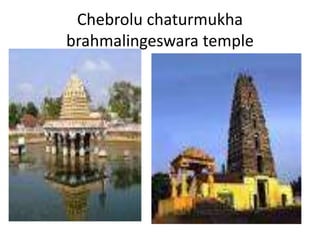 Chebrolu chaturmukha
brahmalingeswara temple
 